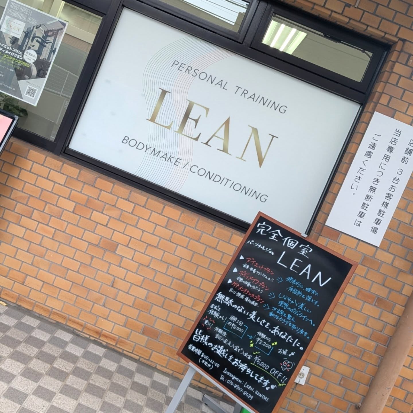 10月にオープンし早3ヶ月。⁡
支えてくださった多くの皆様に感謝の気持ちを忘れず、今後も精進して参ります！⁡
⁡⁡
⁡当ジムを、そしてトレーニングの素晴らしさを広げて行けるよう、2026年は力を入れていきたいと思います！⁡
⁡⁡
⁡2026年も、どうぞよろしくお願い致します🙏✨